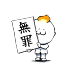 さくら文研宣伝部 お好みスタンプ第四弾（個別スタンプ：21）
