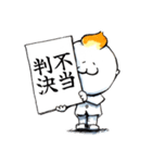 さくら文研宣伝部 お好みスタンプ第四弾（個別スタンプ：22）