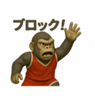 GoriGoriバスケット部（個別スタンプ：6）