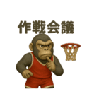 GoriGoriバスケット部（個別スタンプ：8）