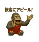 GoriGoriバスケット部（個別スタンプ：10）