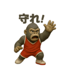 GoriGoriバスケット部（個別スタンプ：14）