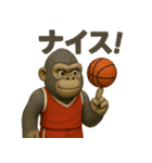 GoriGoriバスケット部（個別スタンプ：15）