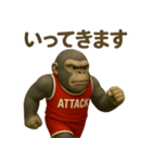 GoriGoriバスケット部（個別スタンプ：30）