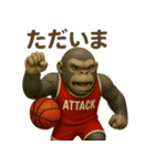 GoriGoriバスケット部（個別スタンプ：31）