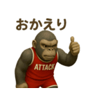GoriGoriバスケット部（個別スタンプ：32）