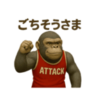 GoriGoriバスケット部（個別スタンプ：38）