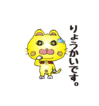 猫ちゃんの日常会話！黄色。（個別スタンプ：3）