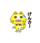 猫ちゃんの日常会話！黄色。（個別スタンプ：4）