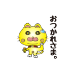 猫ちゃんの日常会話！黄色。（個別スタンプ：5）