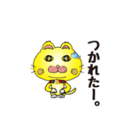 猫ちゃんの日常会話！黄色。（個別スタンプ：6）