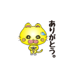 猫ちゃんの日常会話！黄色。（個別スタンプ：7）