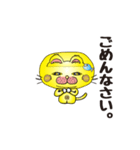 猫ちゃんの日常会話！黄色。（個別スタンプ：8）