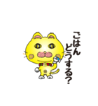 猫ちゃんの日常会話！黄色。（個別スタンプ：10）