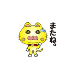 猫ちゃんの日常会話！黄色。（個別スタンプ：12）