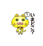 猫ちゃんの日常会話！黄色。（個別スタンプ：13）