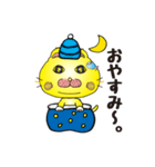 猫ちゃんの日常会話！黄色。（個別スタンプ：14）