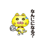 猫ちゃんの日常会話！黄色。（個別スタンプ：16）