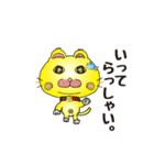 猫ちゃんの日常会話！黄色。（個別スタンプ：18）