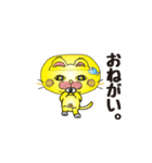 猫ちゃんの日常会話！黄色。（個別スタンプ：22）