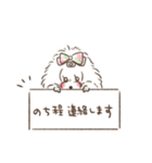 恋(ココ)ちゃん♡キュート vol.3（個別スタンプ：10）