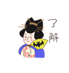 日本昔話の住民たち7（個別スタンプ：4）