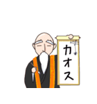 日本昔話の住民たち7（個別スタンプ：14）