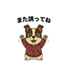 日常会話で大活躍！かわいいパーカー犬2（個別スタンプ：32）