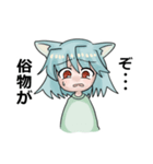ネコ星人ちゃんスタンプ（個別スタンプ：1）