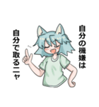 ネコ星人ちゃんスタンプ（個別スタンプ：3）