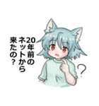 ネコ星人ちゃんスタンプ（個別スタンプ：8）