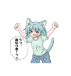 ネコ星人ちゃんスタンプ（個別スタンプ：9）