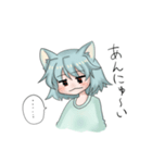 ネコ星人ちゃんスタンプ（個別スタンプ：10）
