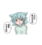 ネコ星人ちゃんスタンプ（個別スタンプ：12）