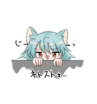ネコ星人ちゃんスタンプ（個別スタンプ：13）