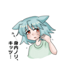 ネコ星人ちゃんスタンプ（個別スタンプ：16）
