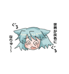 ネコ星人ちゃんスタンプ（個別スタンプ：17）