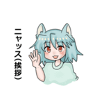 ネコ星人ちゃんスタンプ（個別スタンプ：19）