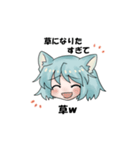 ネコ星人ちゃんスタンプ（個別スタンプ：20）