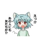 ネコ星人ちゃんスタンプ（個別スタンプ：22）