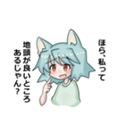 ネコ星人ちゃんスタンプ（個別スタンプ：24）