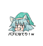 ネコ星人ちゃんスタンプ（個別スタンプ：26）