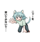ネコ星人ちゃんスタンプ（個別スタンプ：27）