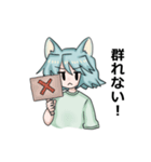 ネコ星人ちゃんスタンプ（個別スタンプ：30）