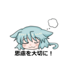 ネコ星人ちゃんスタンプ（個別スタンプ：31）