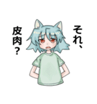 ネコ星人ちゃんスタンプ（個別スタンプ：32）