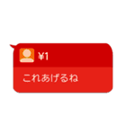 ドッキリ詰め合わせ【面白い/ネタ系16選】（個別スタンプ：5）