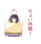 ふんわり女子中学生の勉強あるある（個別スタンプ：10）