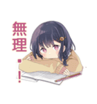 ふんわり女子中学生の勉強あるある（個別スタンプ：15）