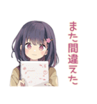 ふんわり女子中学生の勉強あるある（個別スタンプ：25）